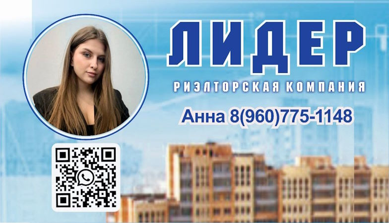 Новостройки Краснодара