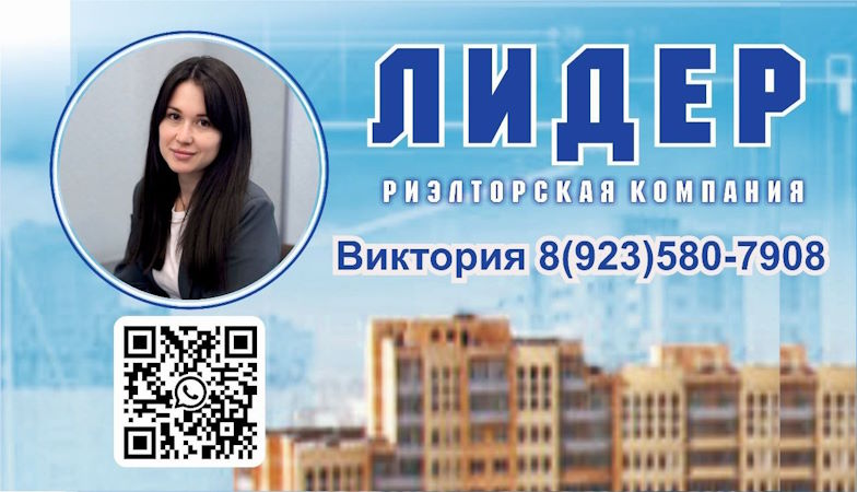 Новостройки Краснодара