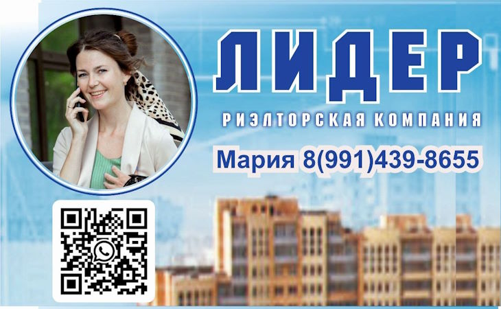 Новостройки Краснодара